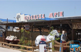 Ресторан «Козацька Мрія»