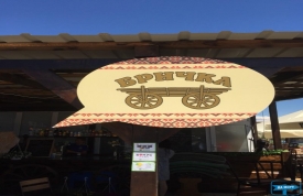 Кафе «Бричка»