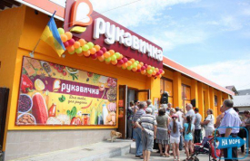 Супермаркет “Рукавичка”