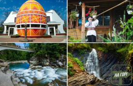 Туристическая компания «Про Карпаты»