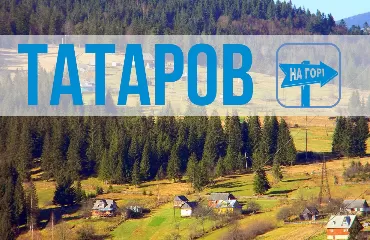 Татаров