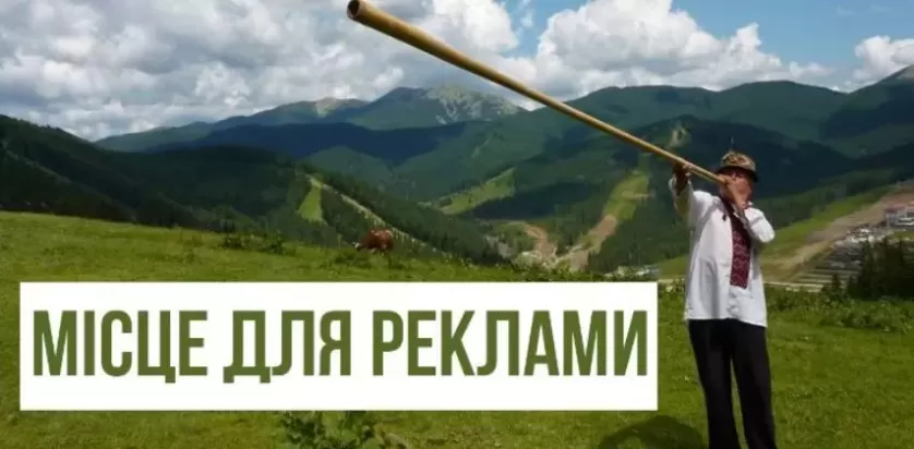 Арабатська Стрілка